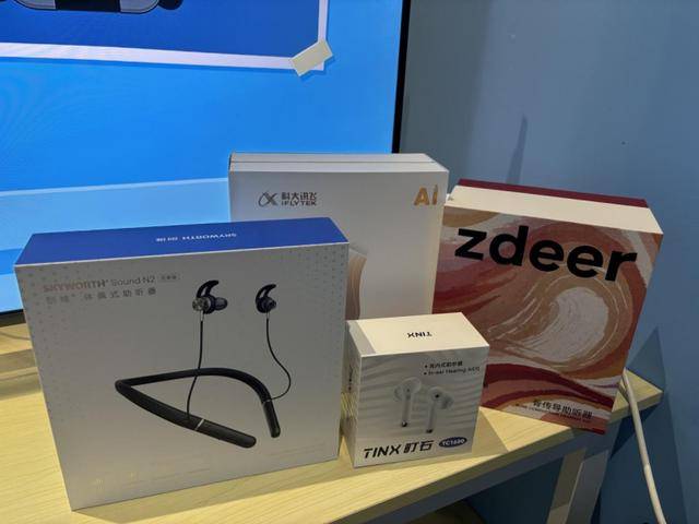助聽器買哪個品牌最好？創(chuàng)維助聽器N2怎么樣<strong></p>
<p>助聽器</strong>，為什么這么多人買？:助聽器