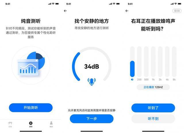 助聽器買哪個品牌最好？創(chuàng)維助聽器N2怎么樣<strong></p>
<p>助聽器</strong>，為什么這么多人買？:助聽器