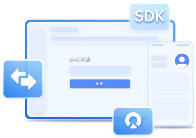 選擇貝銳向日葵專業(yè)遠(yuǎn)控SDK<strong></p>
<p>助聽器
</strong>，助聽器廠商搭建醫(yī)療行業(yè)遠(yuǎn)控方案:助聽器
